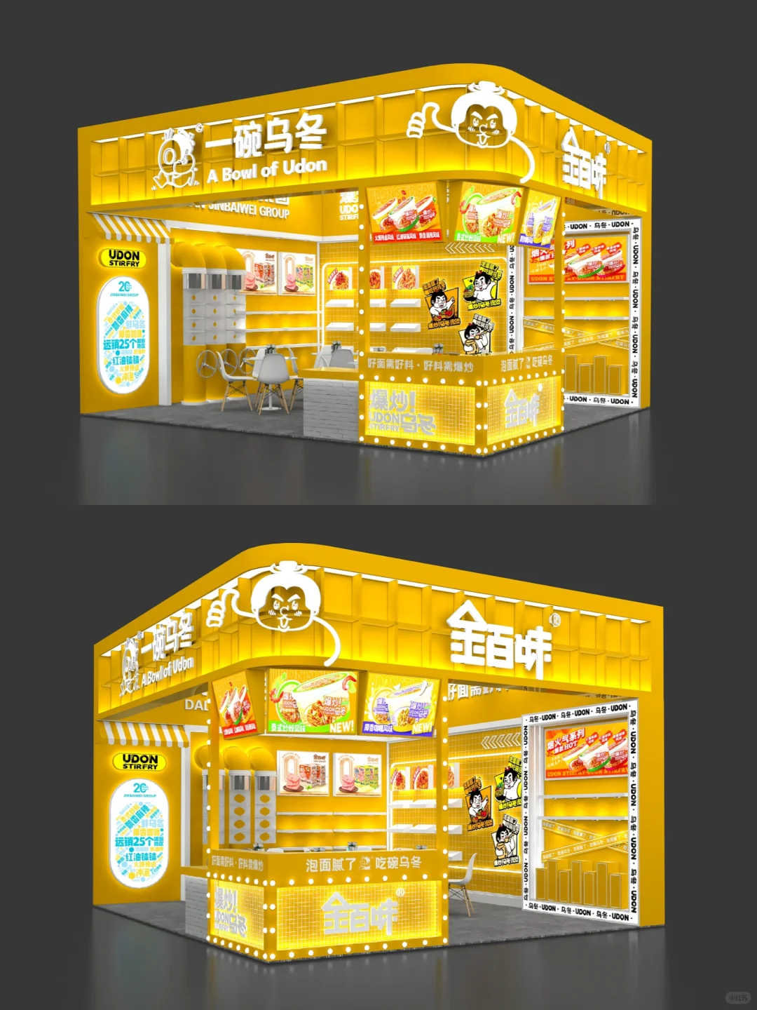 2025西雅国际食品展｜上海｜展台设计搭建
