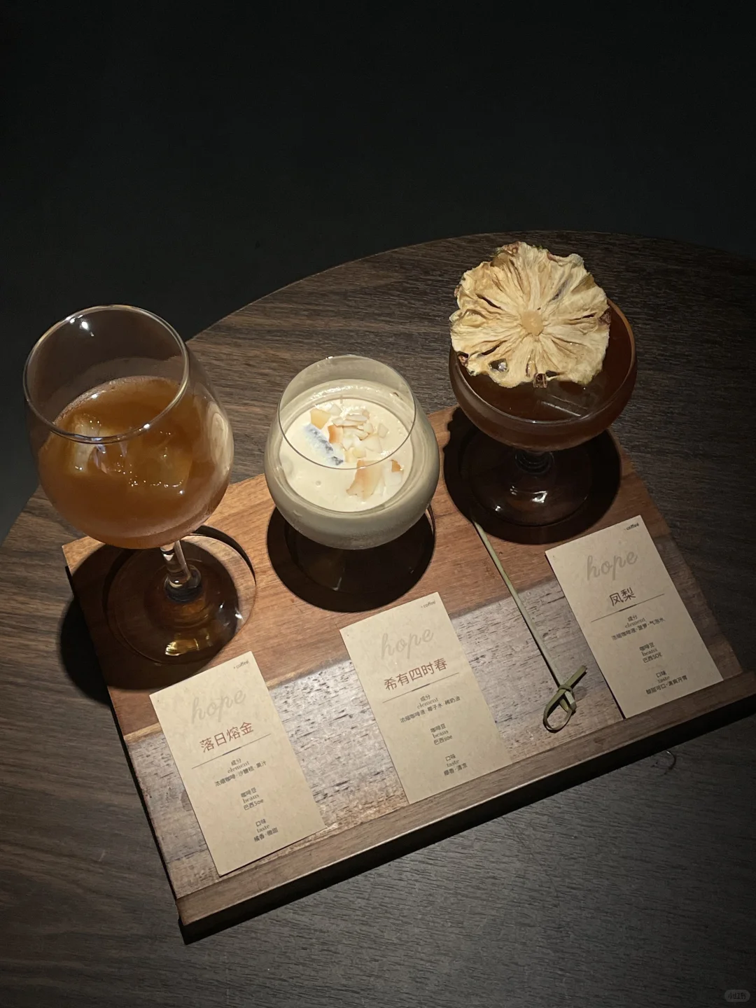 ??????? | 7家重庆艺术感咖啡店&展