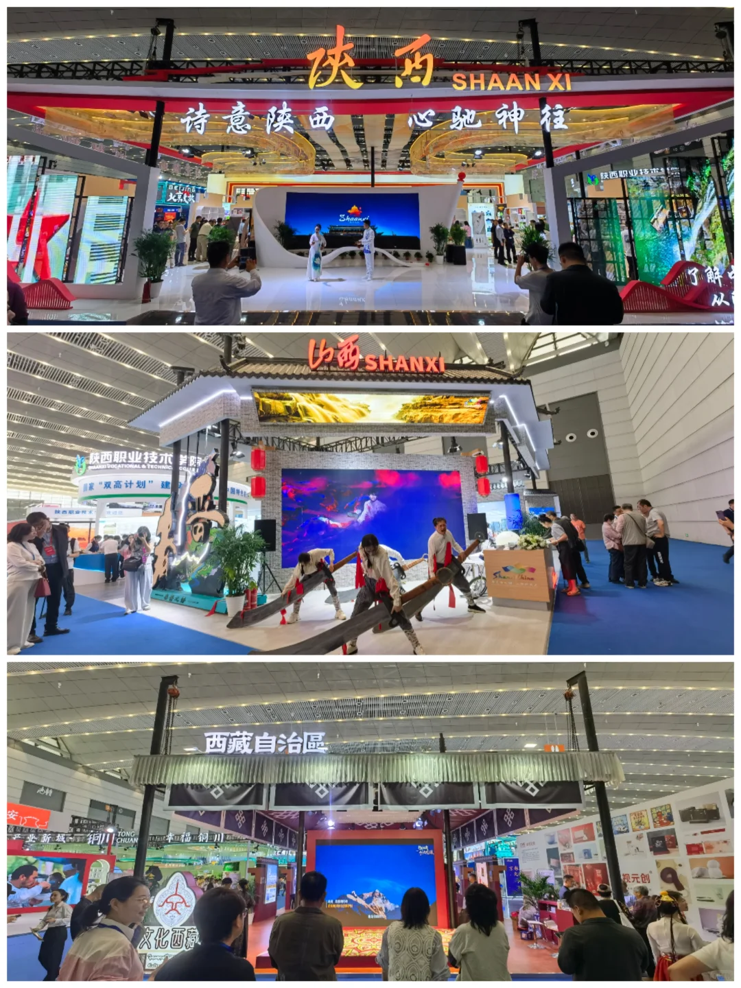 展会速递|2025西安丝路旅博会今天开幕