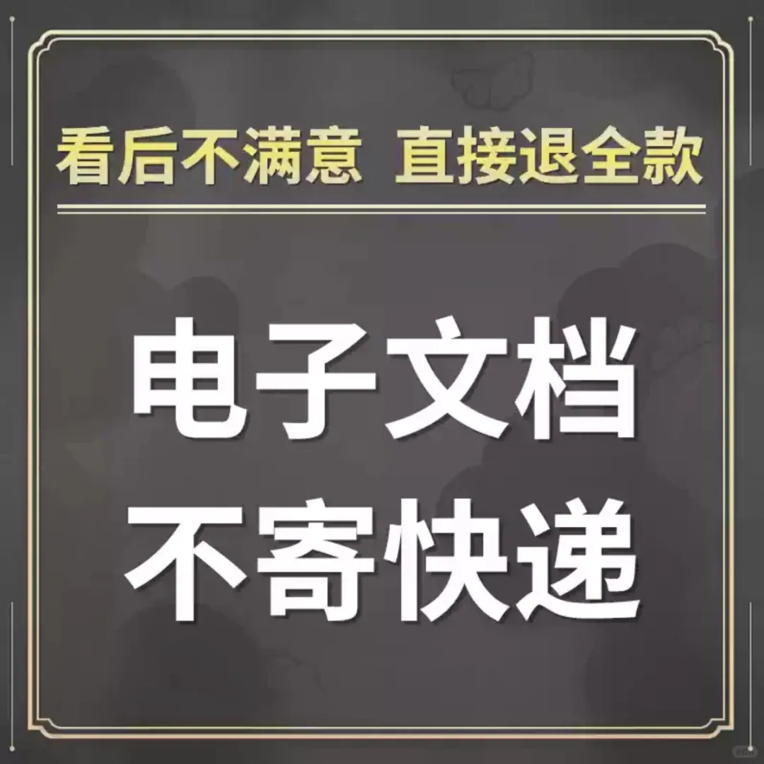 农产品展销会策划执行方案