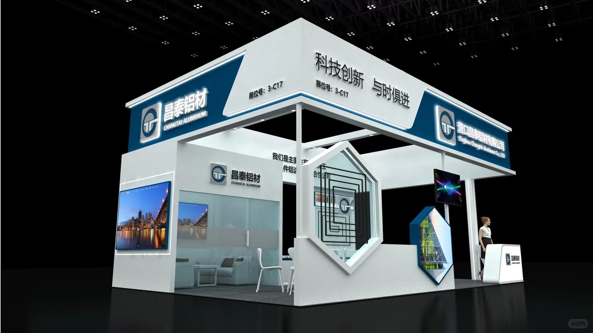 ?国际五金博览会CIHF｜上海展台设计搭建?