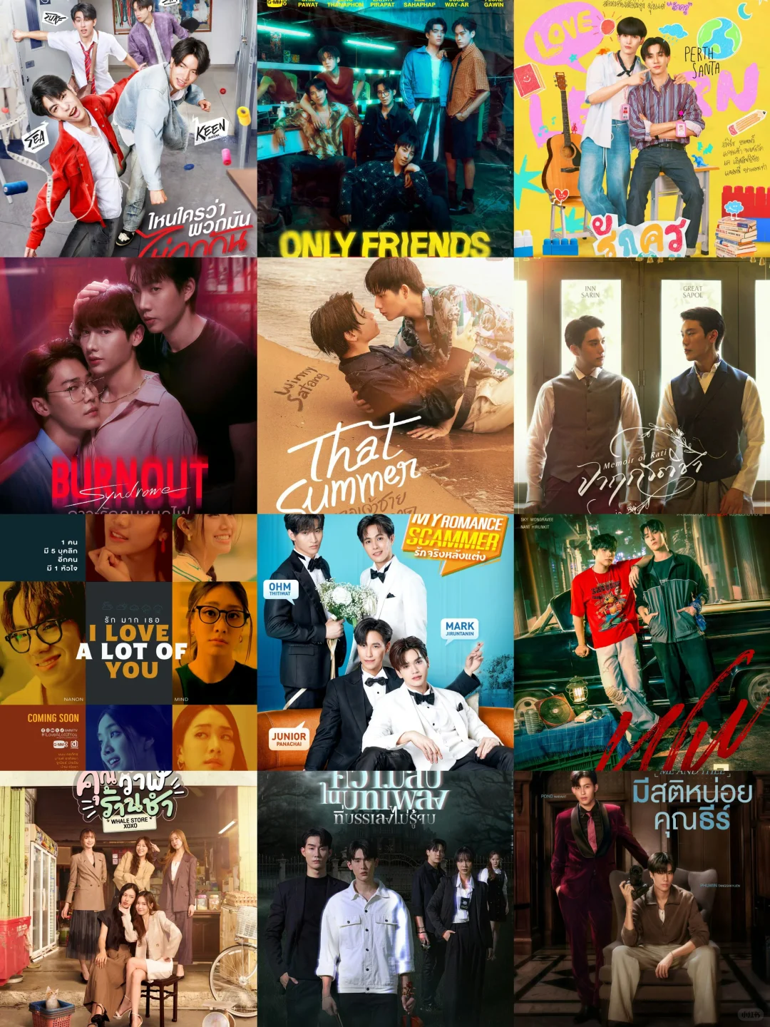 gmmtv2025推介会你最期待哪一部新剧?