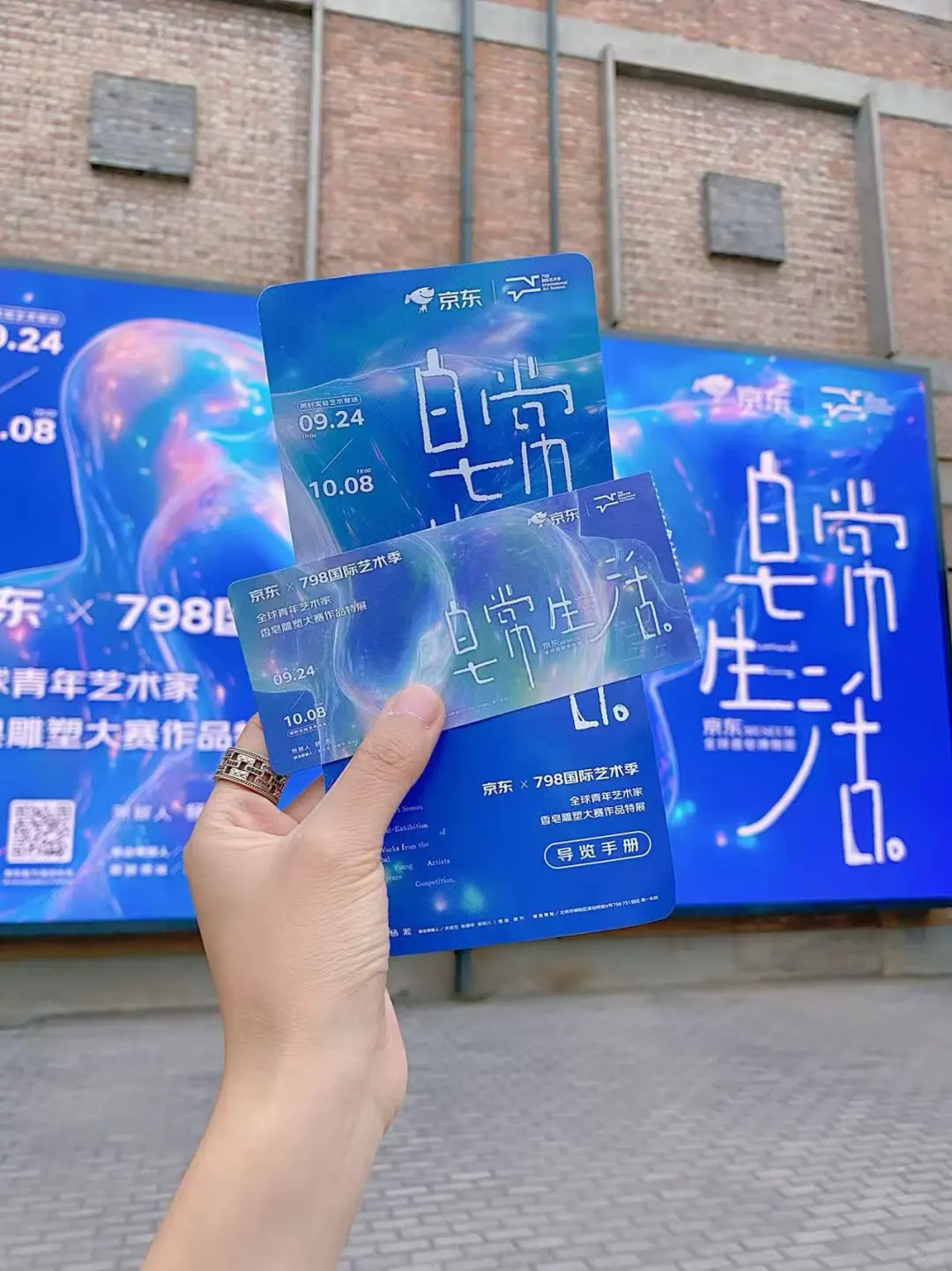 全都是泡沫~一周后就消失的作品！