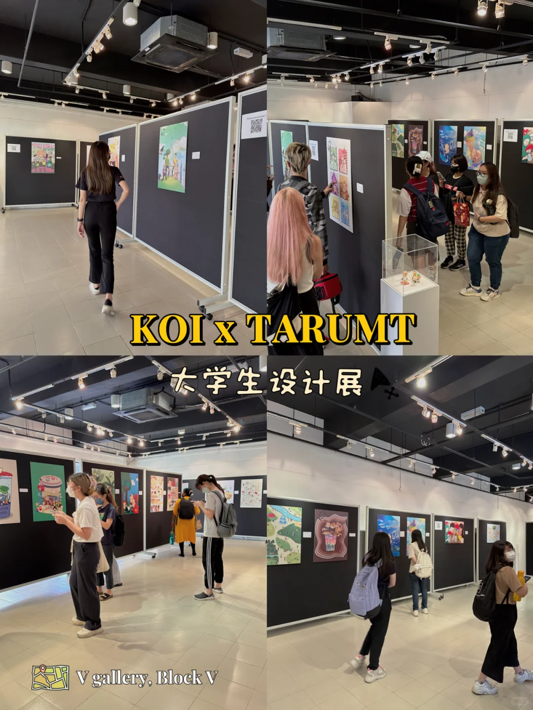 ??TARUMT也有设计展!