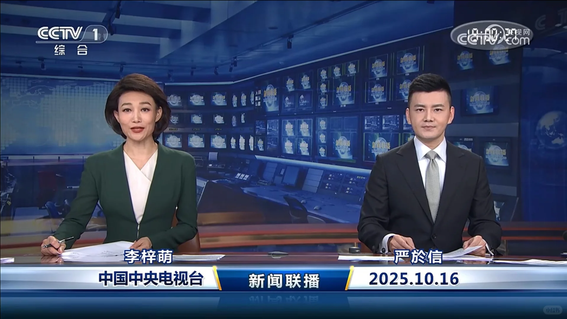 ?10.16新闻重点内容|央妈送商机