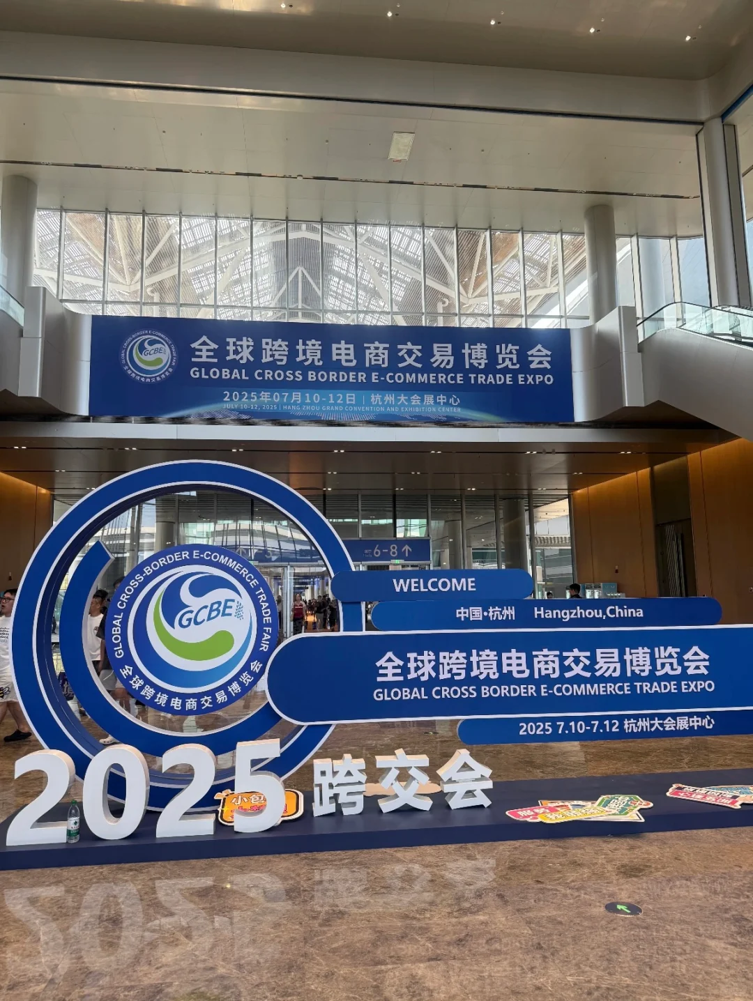 杭州大会展中心太牛啦