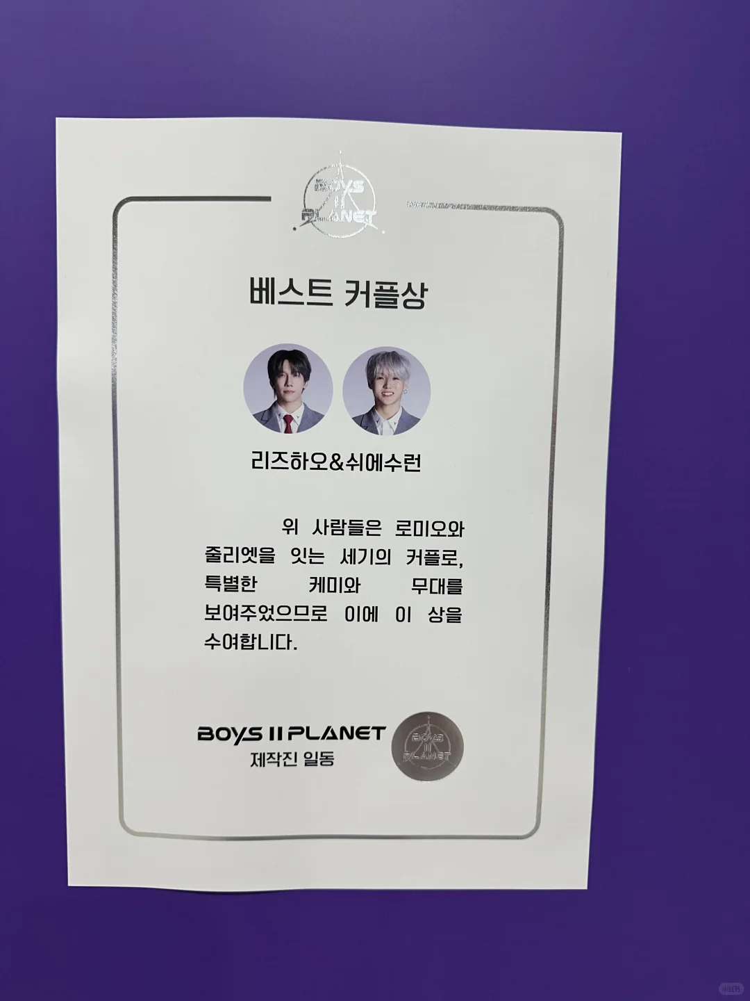 展会好看到让人家连去两天…
