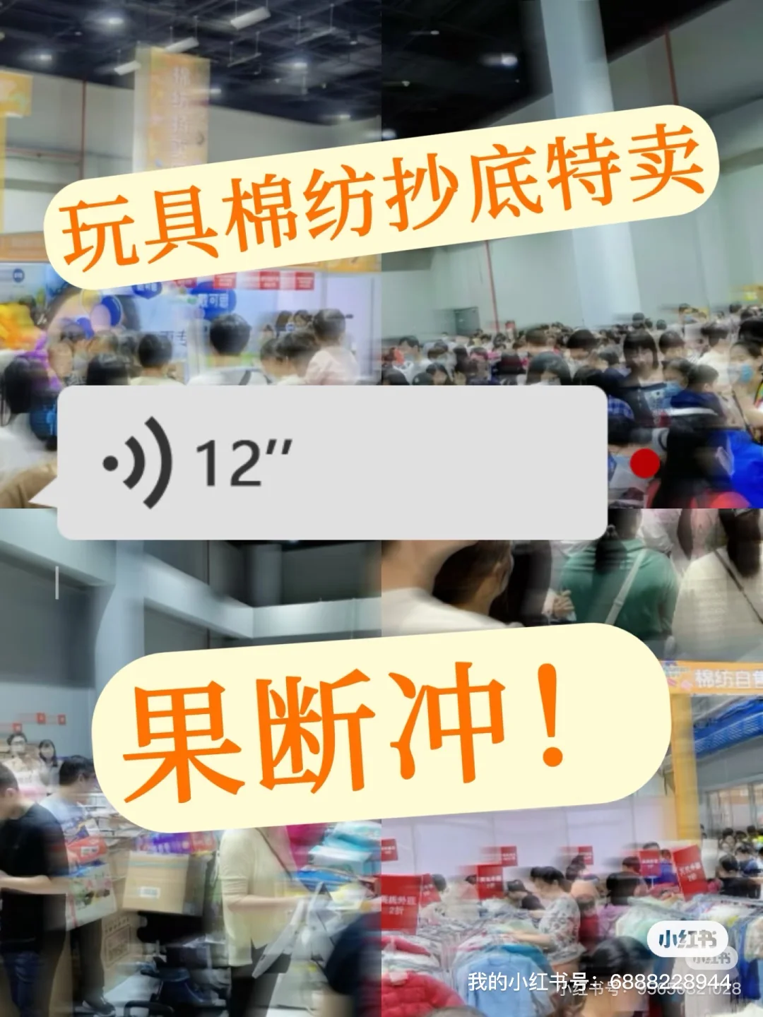 宁波爱婴室第五届孕婴童博览会来袭? 宝子