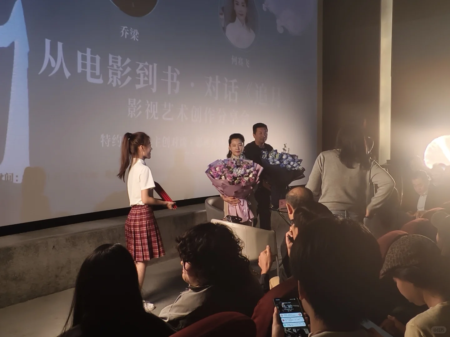 何赛飞老师～激动！