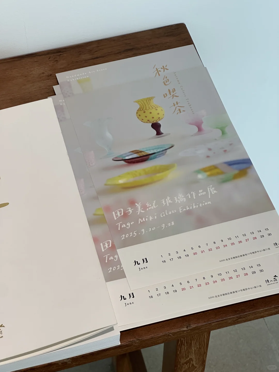 北京新展?一场美到窒息的治愈系器物展！