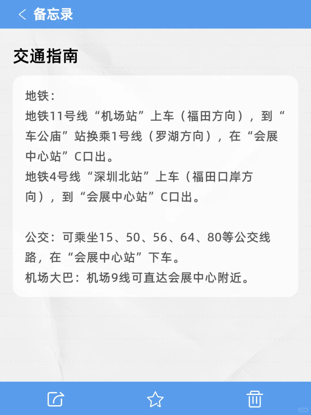 2025ICBE深圳跨境电商展全攻略