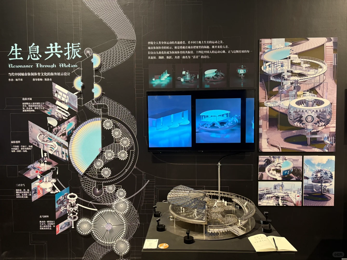 清美毕业展