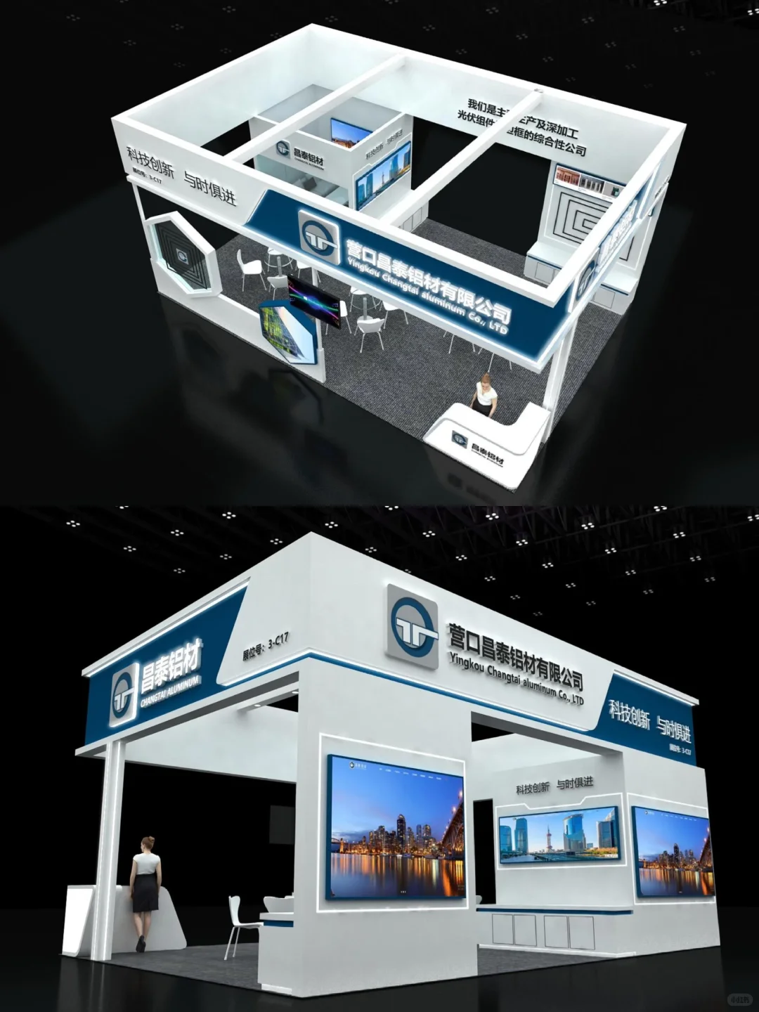 ?国际五金博览会CIHF｜上海展台设计搭建?