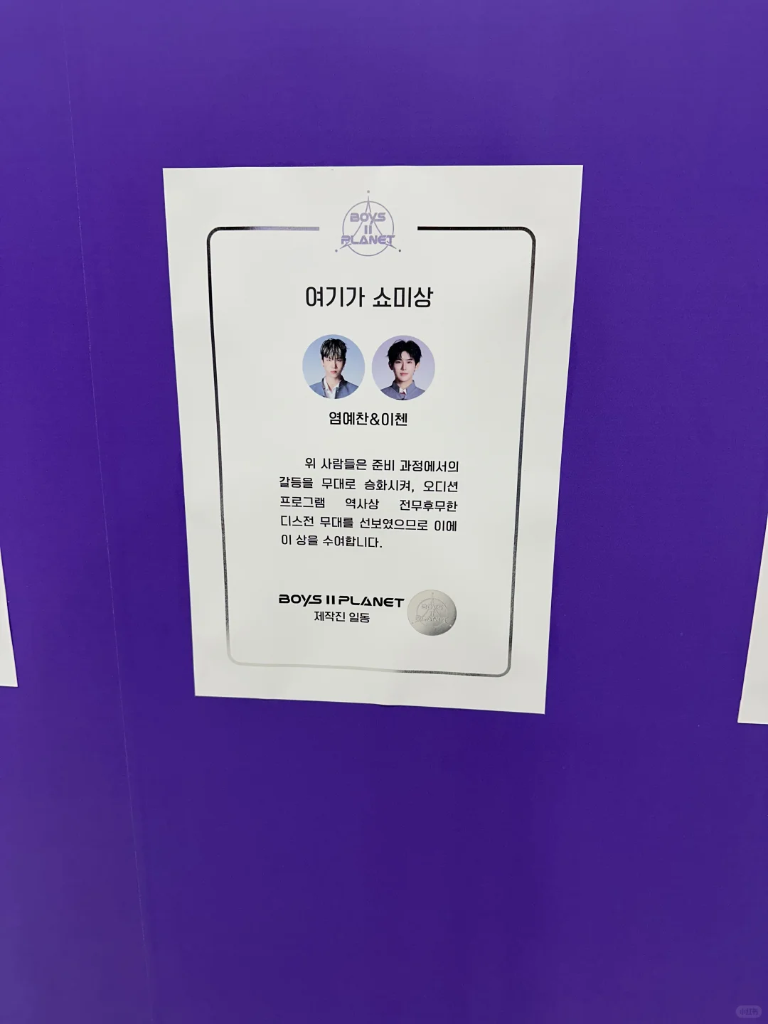 展会好看到让人家连去两天…