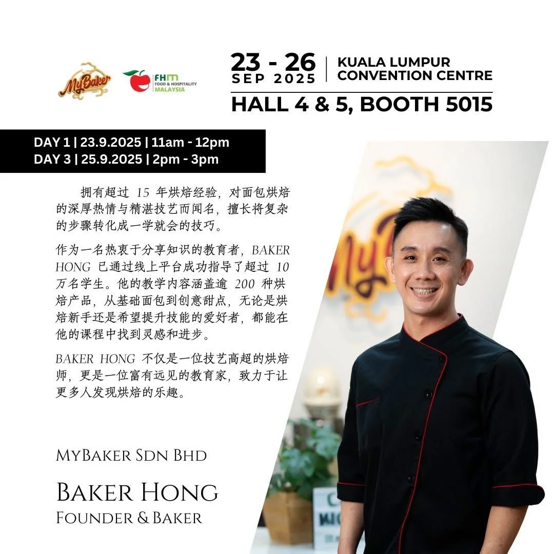 2025 最有看头食品展！我们在5015