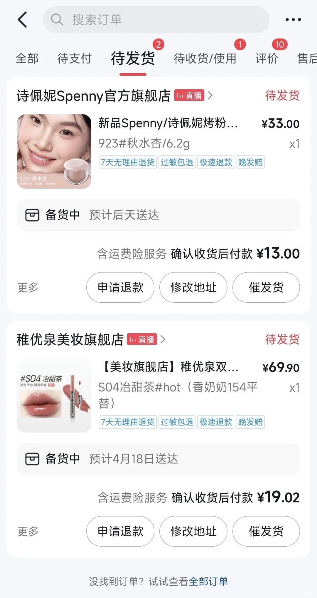 薅羊毛！平价群，大学生不骗大学生
