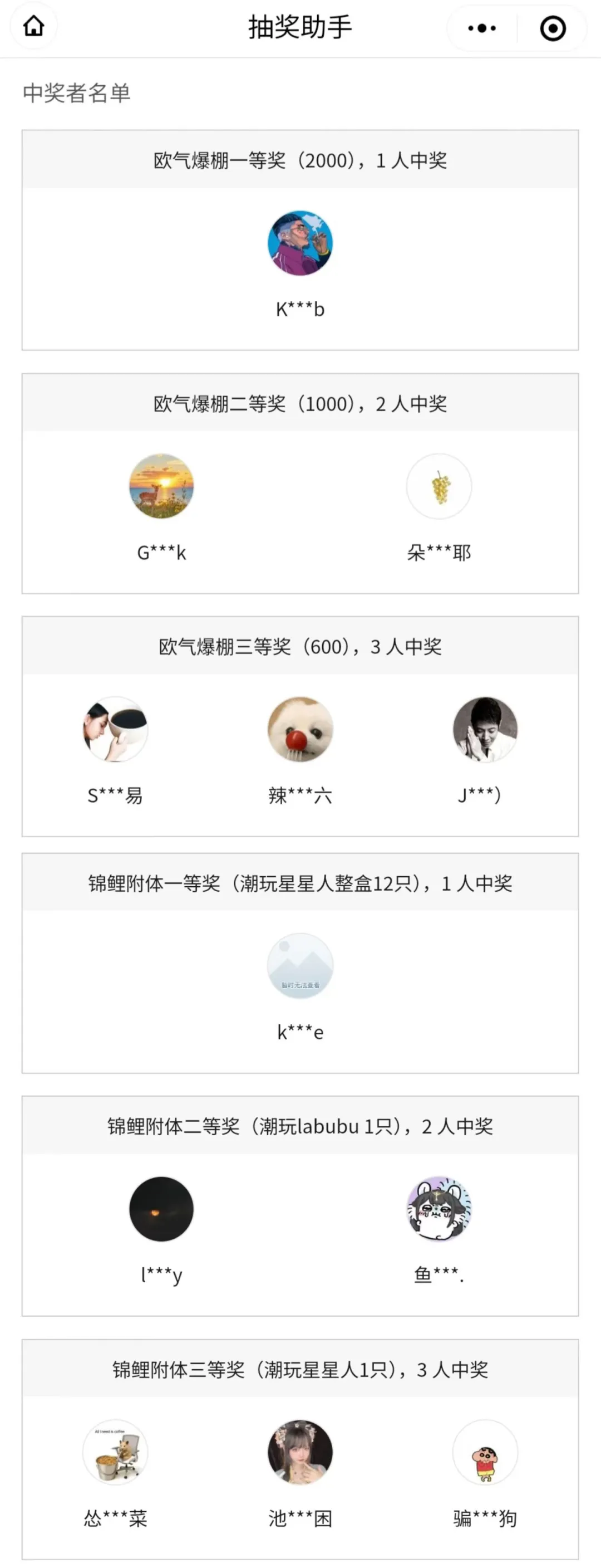 物博会首日告捷，万元现金大奖是真的发呀