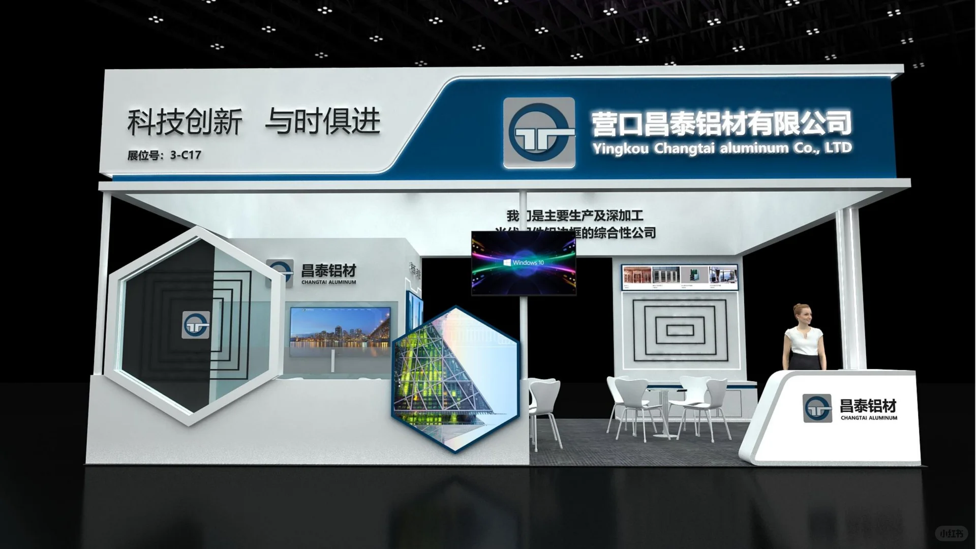 ?国际五金博览会CIHF｜上海展台设计搭建?
