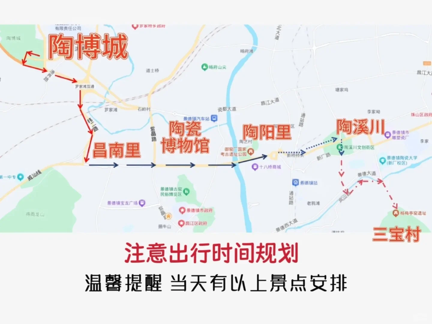 2025景德镇陶瓷博览会暨1819嘉年华活动攻略