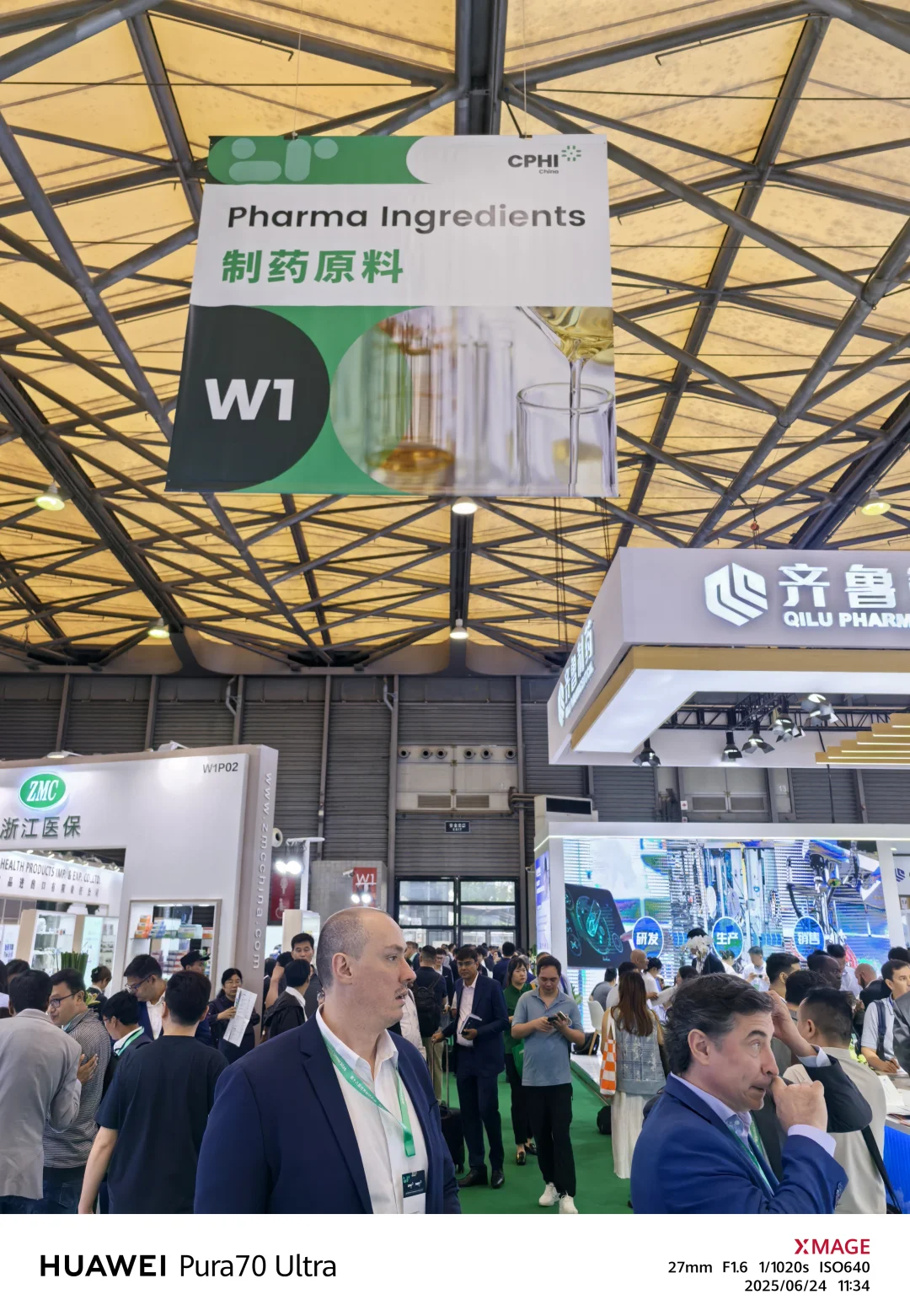 CPHI CHINA