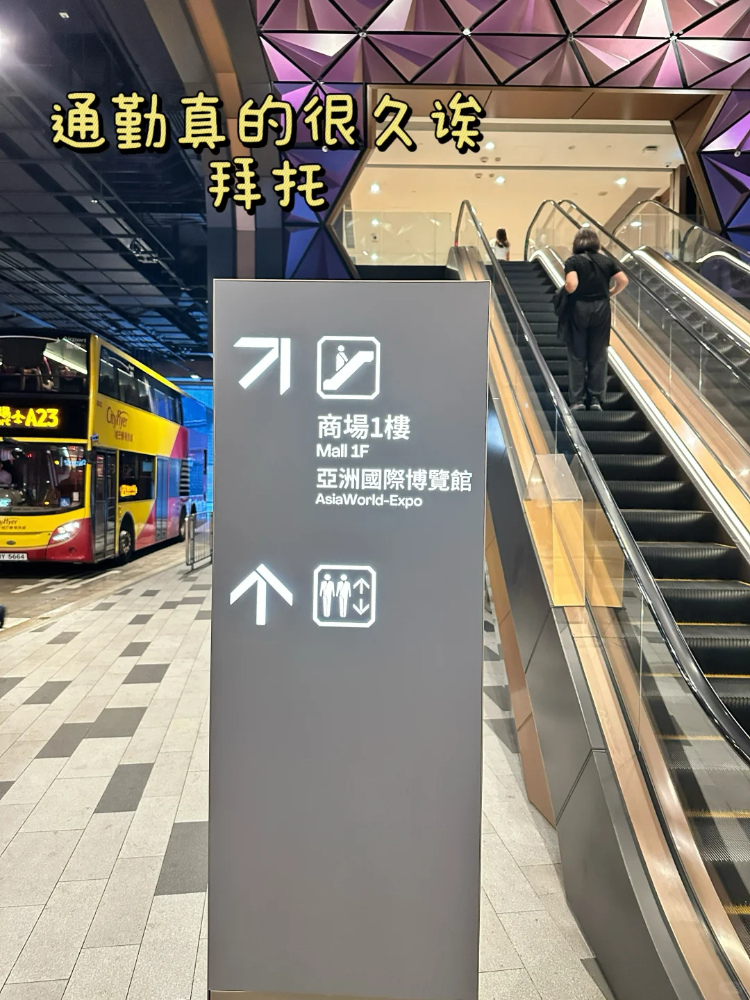 深大口译研一｜香港??展会口译➕参观腾讯?