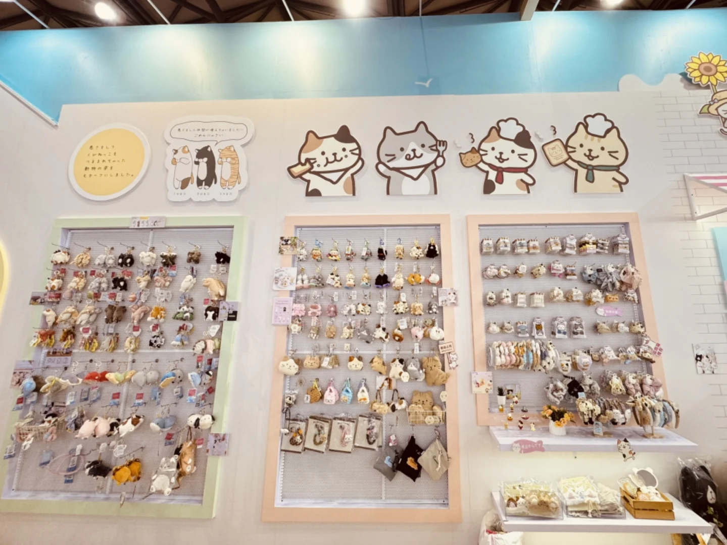 云逛展｜上海富酷猫现场