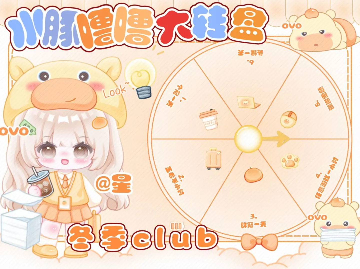 低价团新活动来啦！