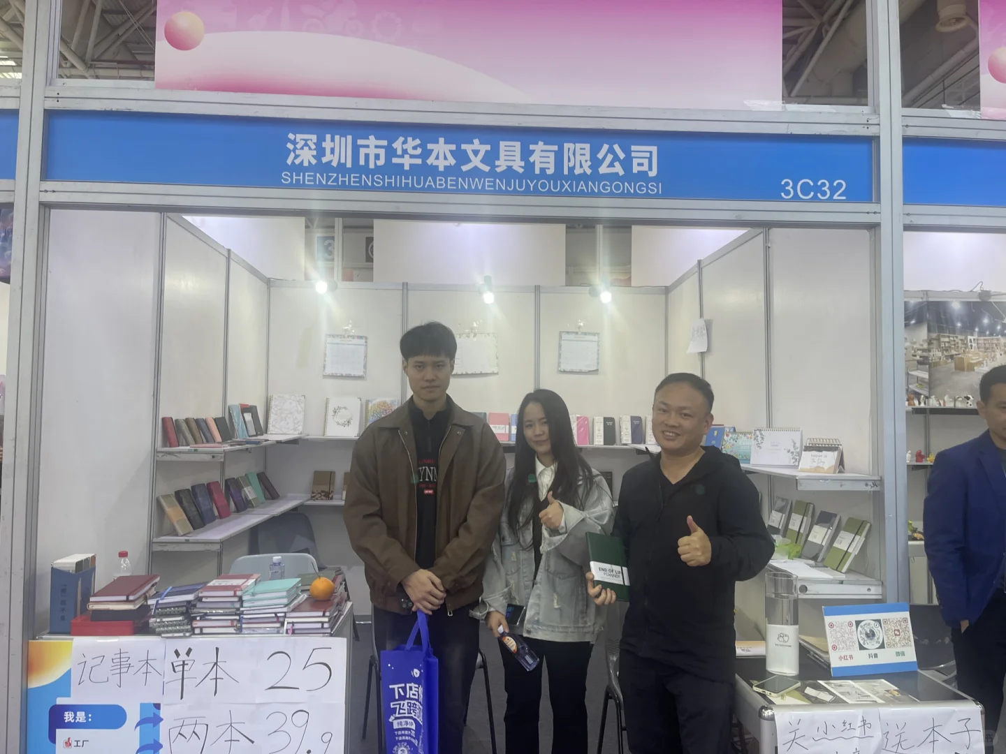 为什么中国跨境电商展来的95 ％是服务商的人