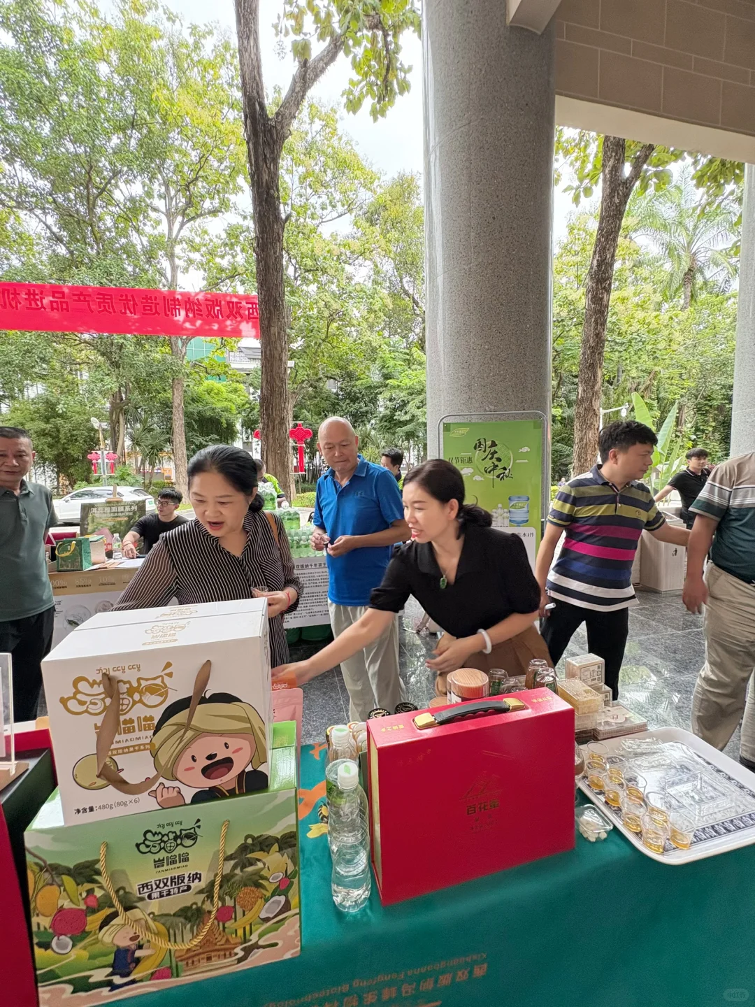 国庆逛版纳展销会!作为老板忍不住唠两句