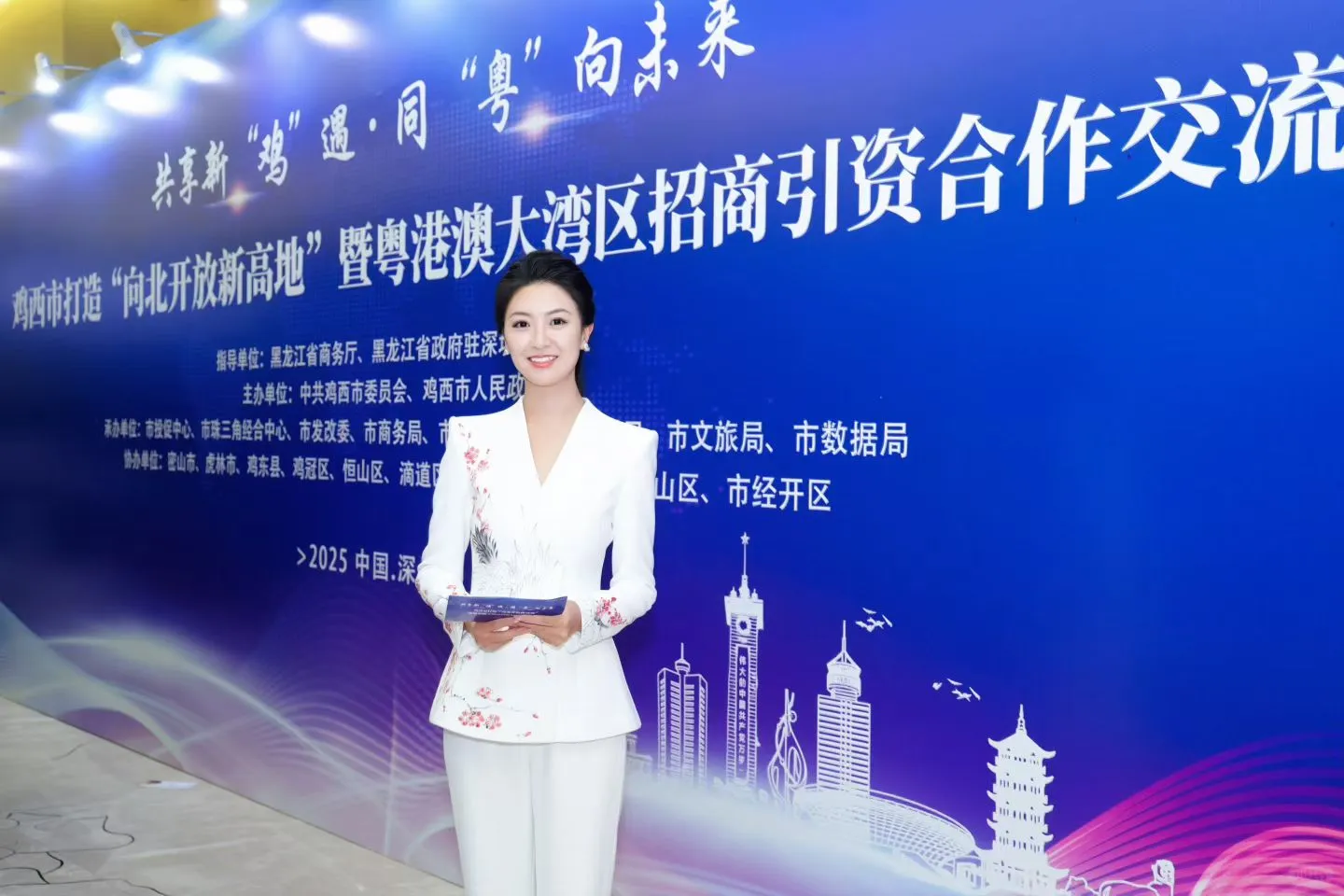 00后主持人出差记|在深圳推介会解锁新体验