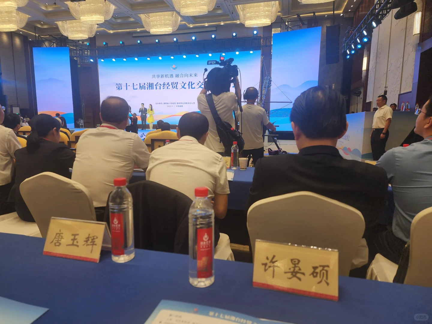 竟然可以在领导面前发言！！
