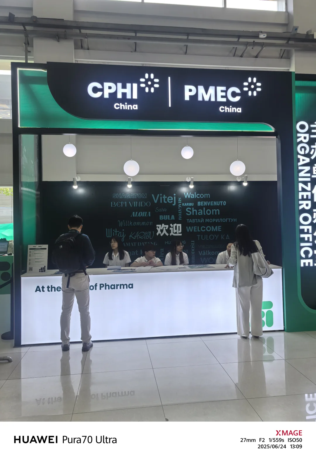 CPHI CHINA