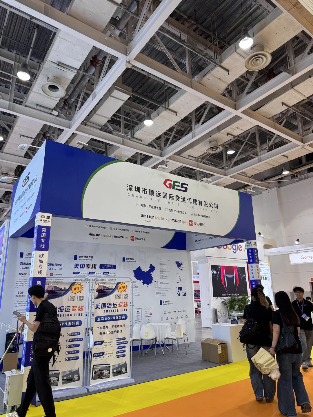 湖南跨境电商展来了！我在芒果馆等你哦～