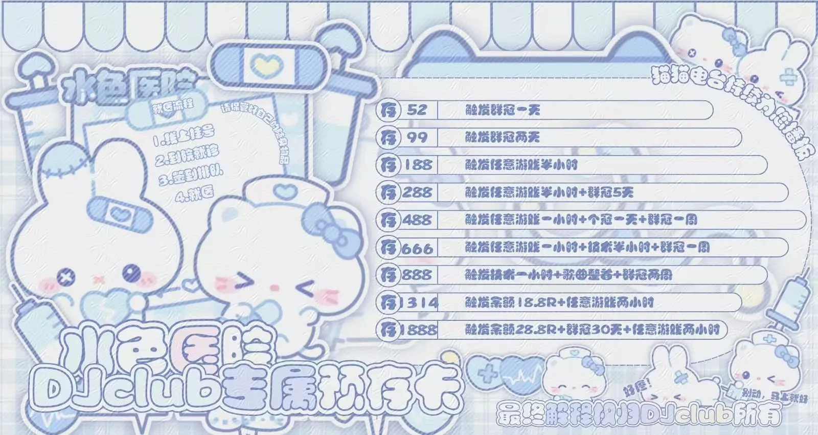 低价团新活动来啦！
