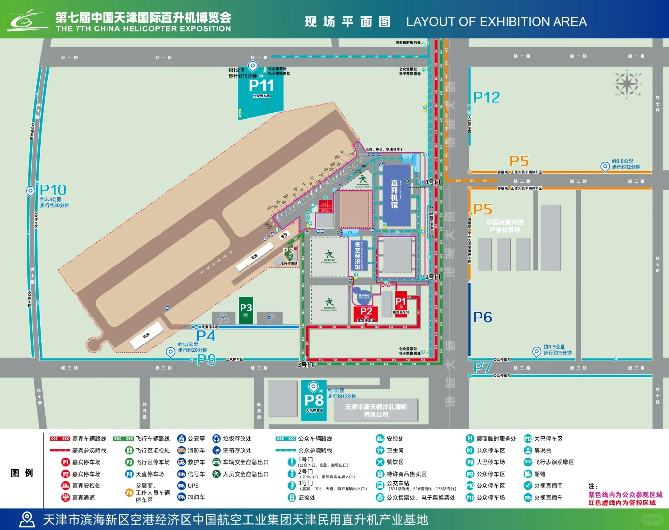 今年天津航展（天津直博会）