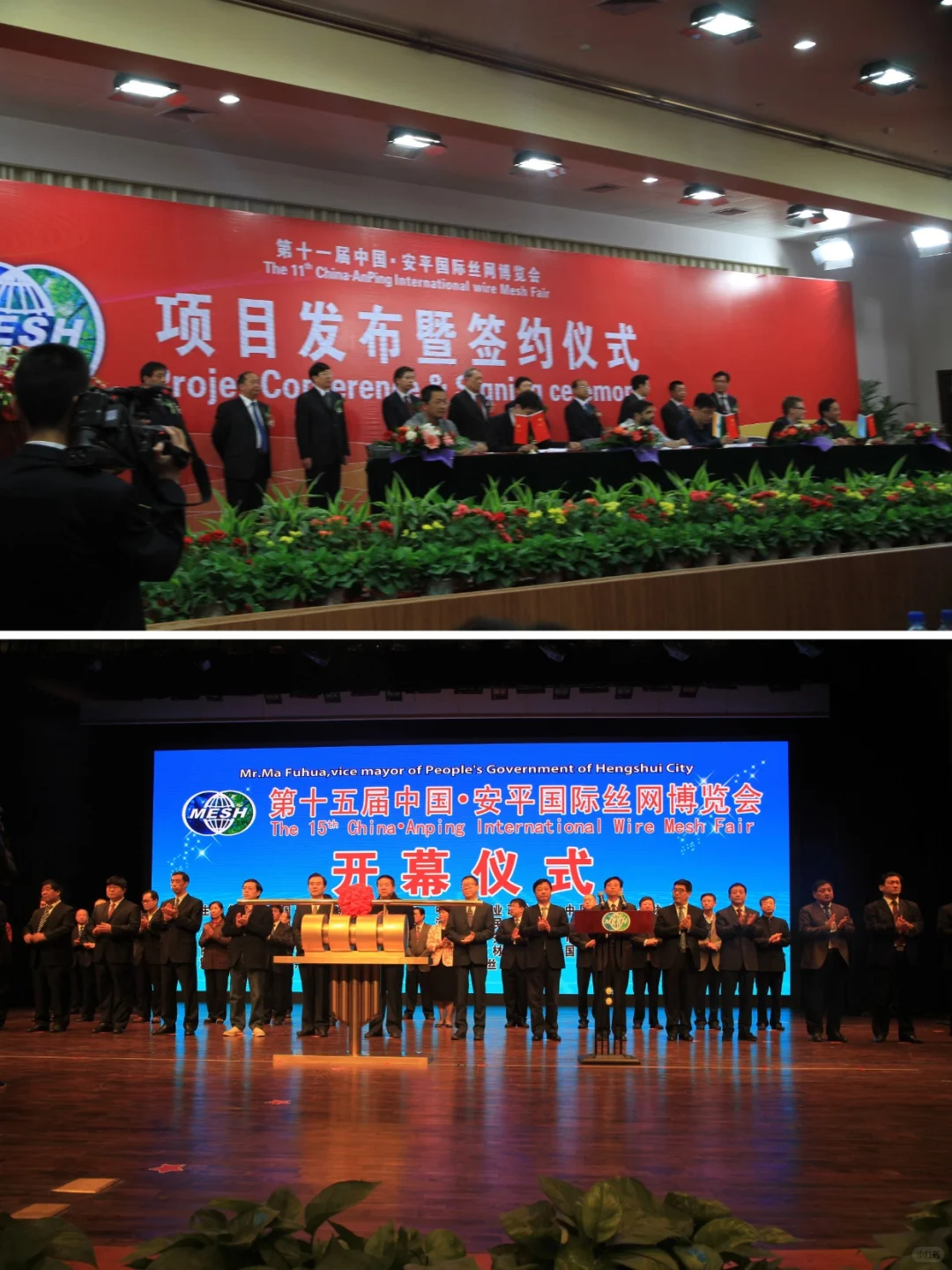 根本逛不完?2025安平国际丝网展会体验