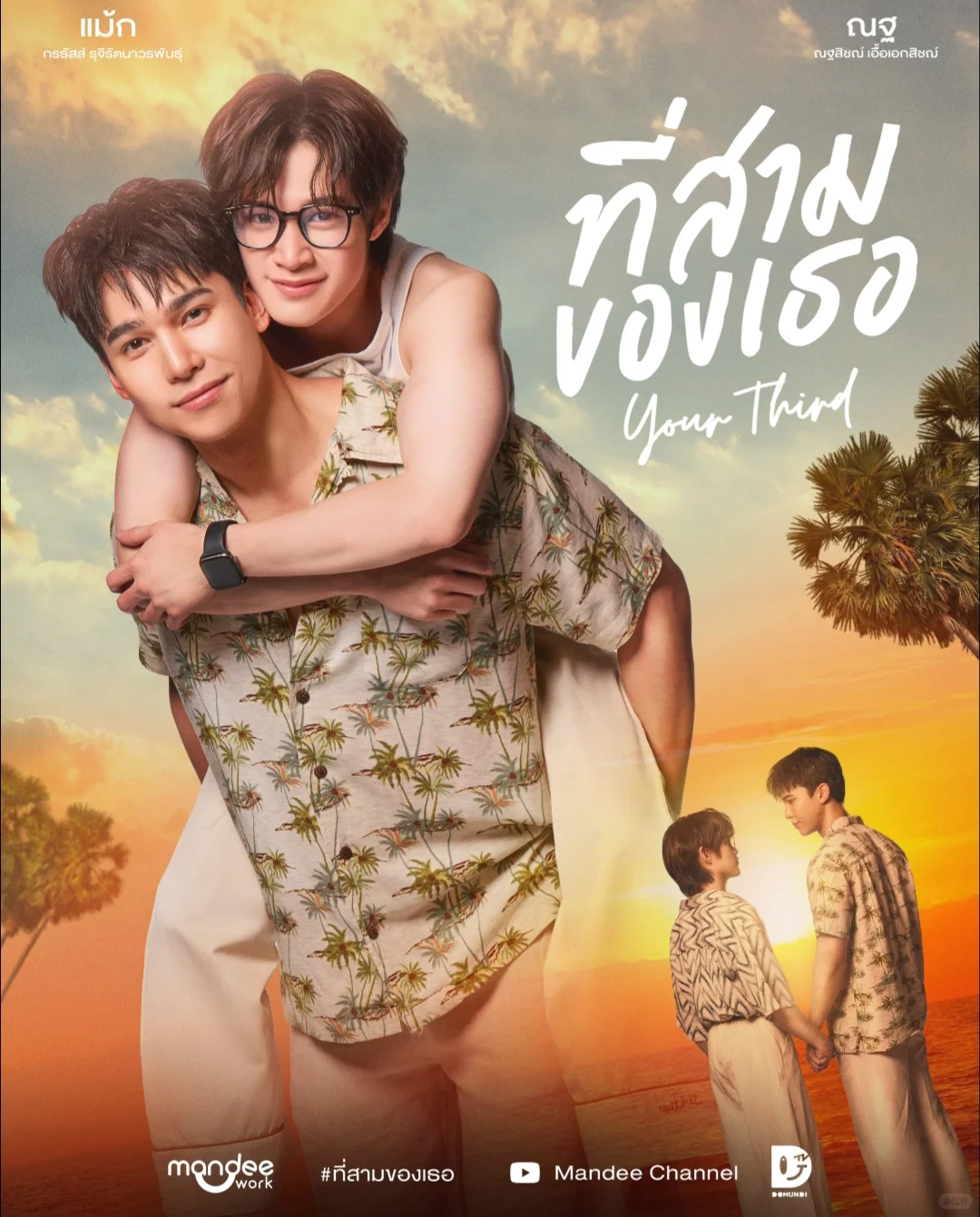 DMD2025推介会进度