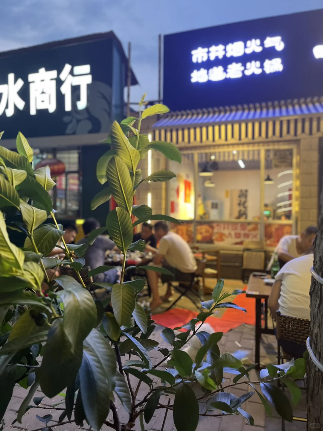 万能的小红书也上架团购代金券了哈哈哈