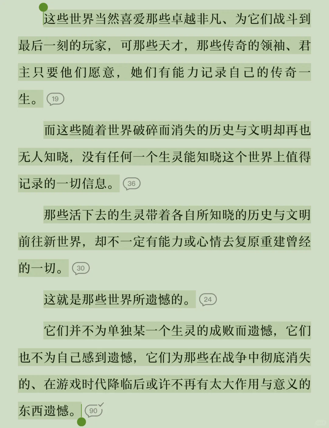 而猫，是世界真正的叹息。