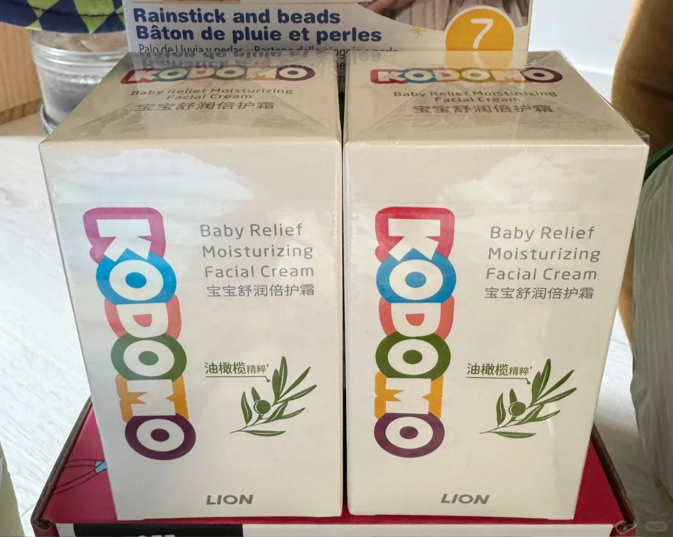 CBME母婴展打卡?