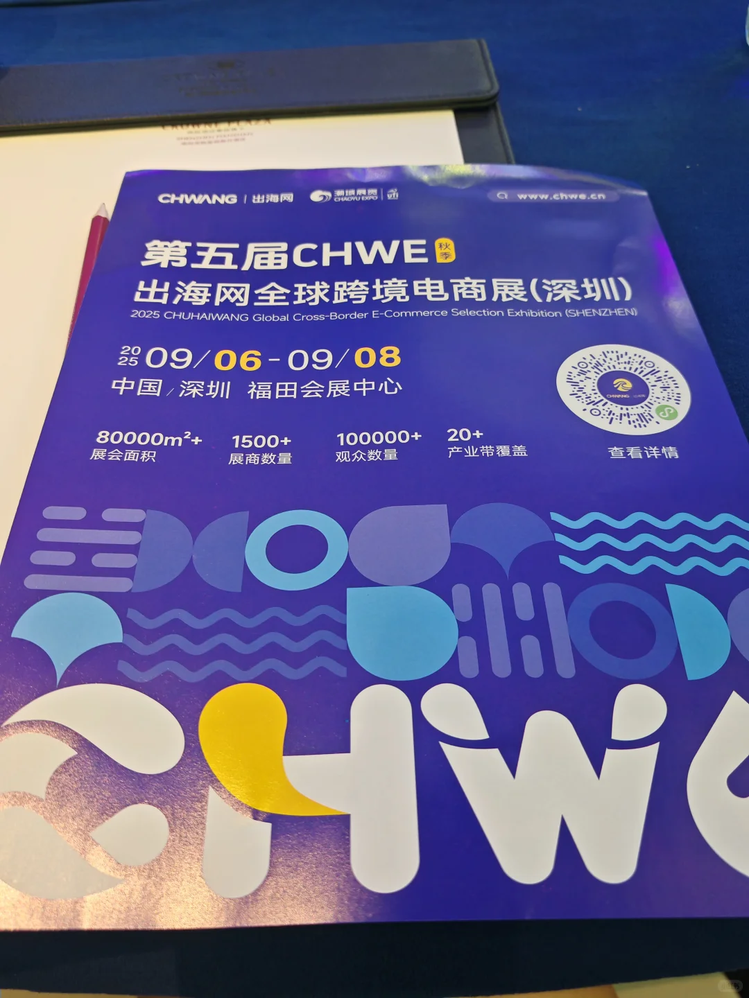 跨境电商不好做了？？？