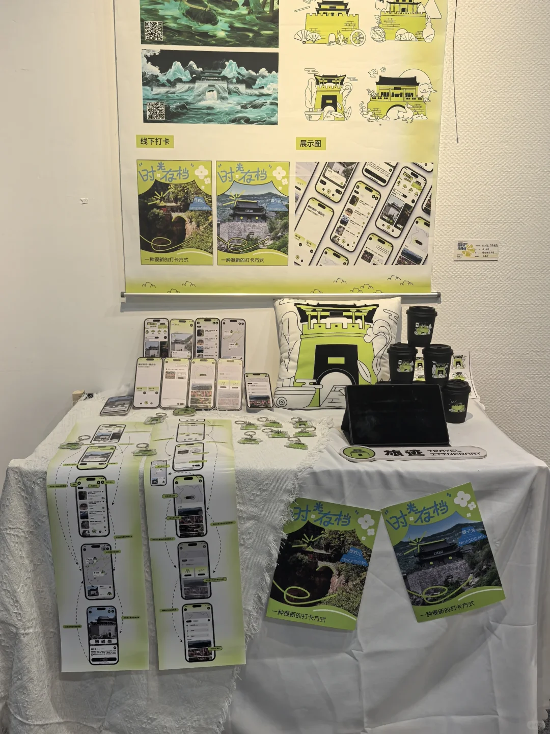河北师范大学 毕业设计展（2）