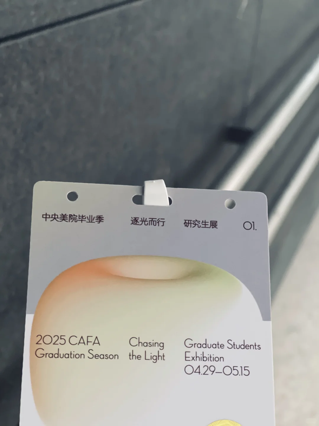CAFA | 布展
