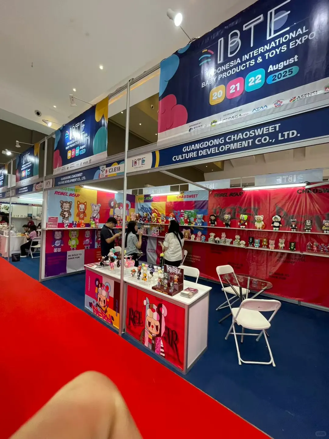 八月印尼玩具展现场