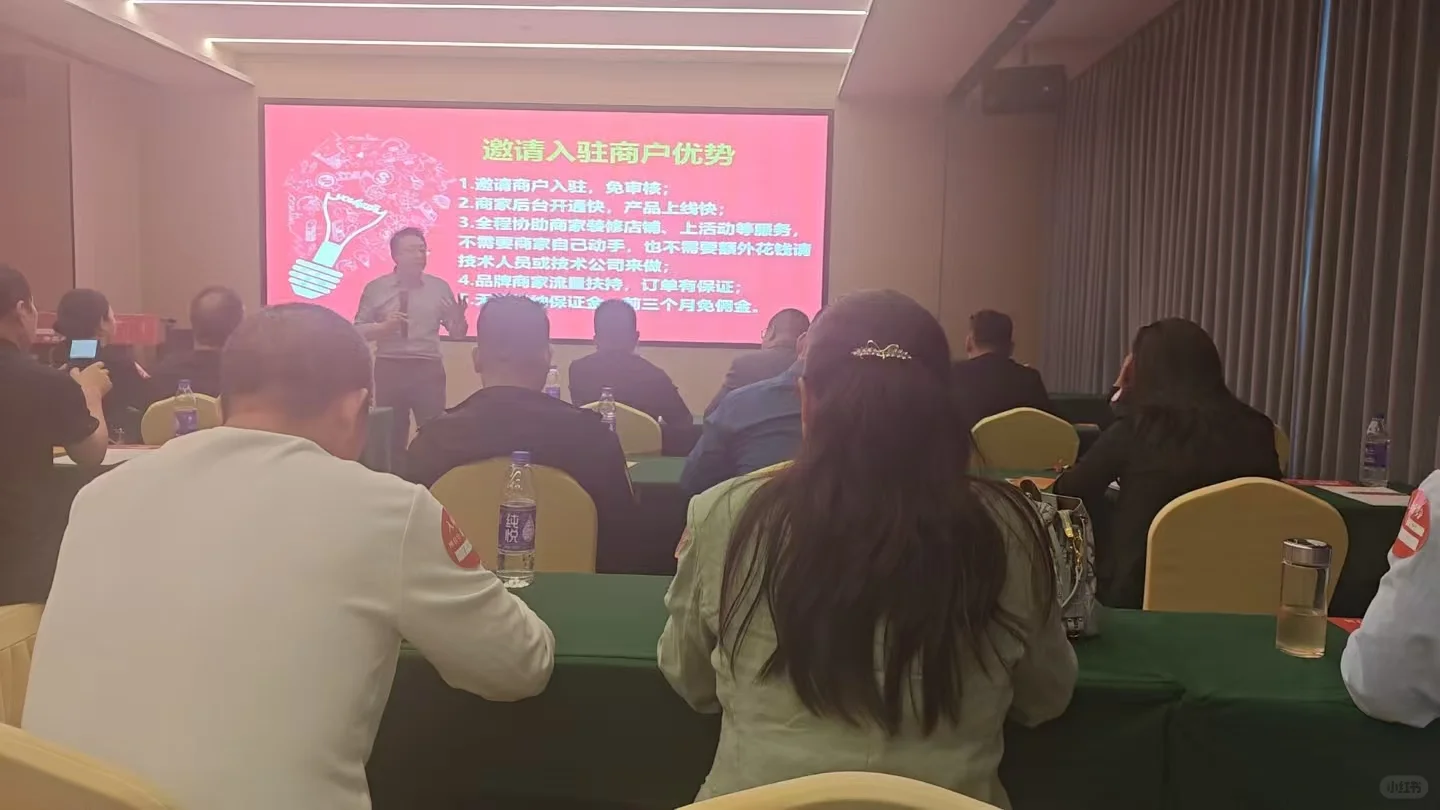 寻人！9.29下午巩义中州国际饭店招商会