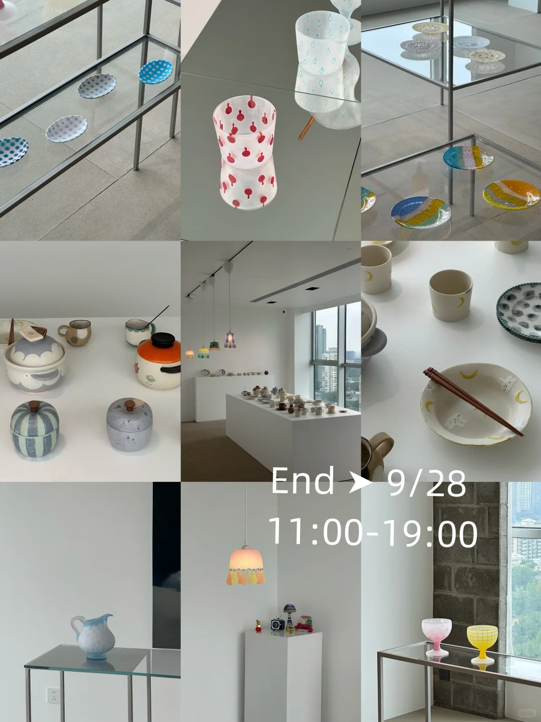 北京新展?一场美到窒息的治愈系器物展！