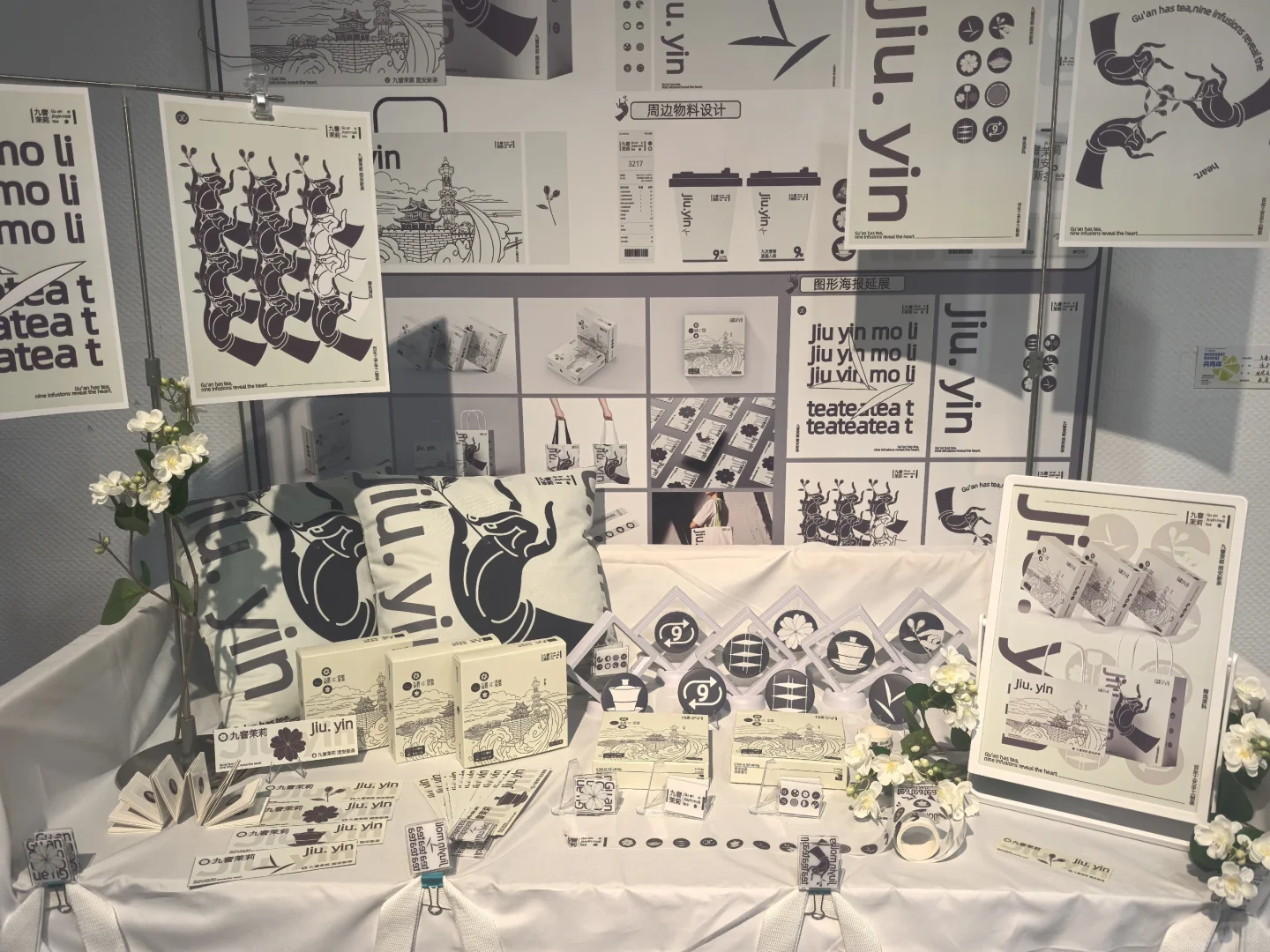 河北师范大学 毕业设计展（2）