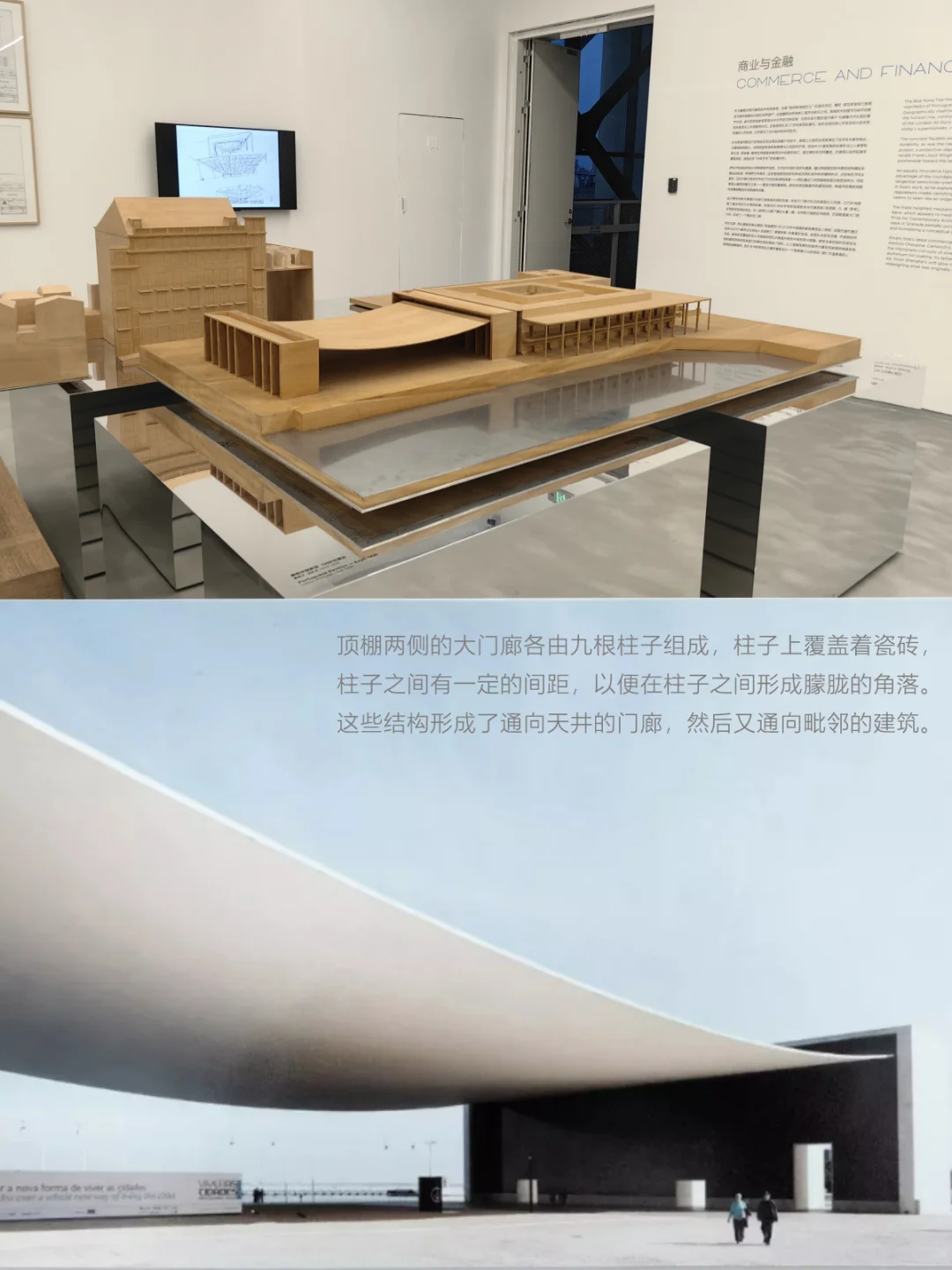 从西扎展学设计｜PSA上海看展不完全功课
