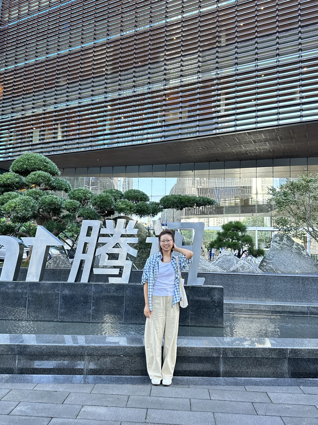深大口译研一｜香港??展会口译➕参观腾讯?