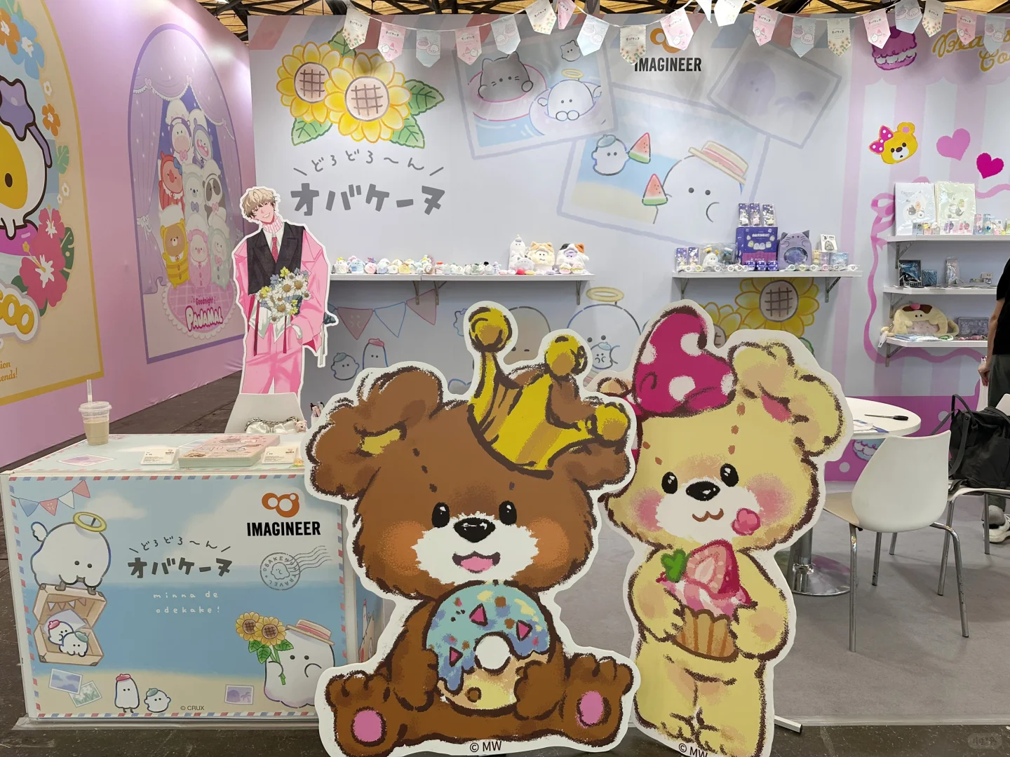 熊熊们来展会啦！